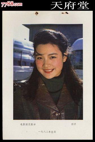 购买假布莱恩卫生科学学院文凭毕业证